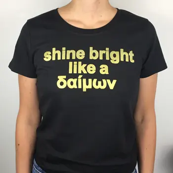 Lesk Svetlých Ako Daimon Filozofia T-shirt Vytlačené v Zlate
