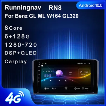 Pre Mercedes Benz GL ML W164 GL320 ML350 ML500 X164 GL35 GL45 GL450 Android autorádia Multimediálne Video Prehrávač, Navigácia GPS