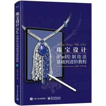 Digitálny šperkárstvo Základné Zručnosti Ilustrácia Návod Kníh Pre Náušnice, brošne Náramky, Náhrdelníky ručne ťahané technika