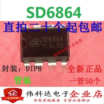 50PCS/VEĽA SD6864 DIP-8 ,