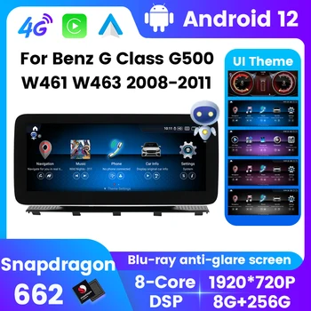 1920*720P Android 12.0 Bezdrôtový Carplay Auto autorádia GPS Pre Mercedes Benz G Triedy G500 W461 W463 2008-2011 All-in-one Stereo