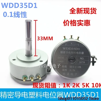 Presnosť vodivých plastov potenciometer WDD35D1 1 k 2 k k 5 k, 10 k dlhej osi 0.1% lineárne axiálna dĺžka 33 mm