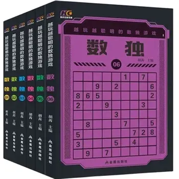 6 kníh Sudoku knihy Jiugongge krížovka koncentrácia matematická logika, myslenie, inteligencia cvičenie knihy