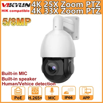 4.5 Palcový 8MP Speed Dome Kamery 4K 25X 33X Zoom PoE Ľudských Vozidla Detekcie Stavať v MIKROFÓN Reproduktor Video Dohľad HIK Protokol