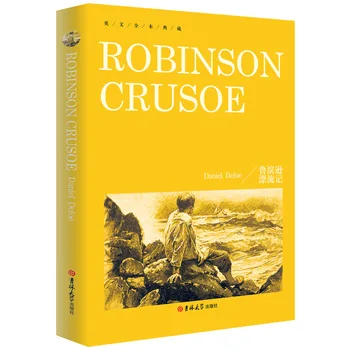 Robinson Crusoe: Originál Kompletnú Zbierku Čisto anglické Knihy,svetoznámeho Diela, Literárny Román Čítanie