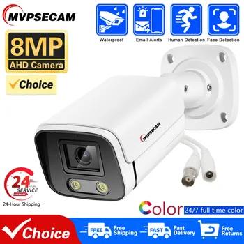 4K 8MP Outdoor Ultra-Jasné Ultimate Farebné Nočné Videnie IP66 AHD Kamera, Detekcia Tváre CCTV Bezpečnostné Video Monitorovanie XMEye